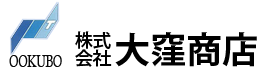 愛媛県　株式会社大窪商店
