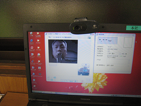 アルコールチェックシステム